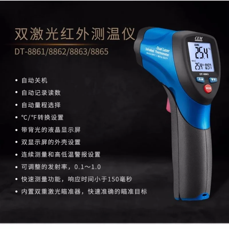 Stabiler Bestseller CEM DT-886 – Industrial Laser For Sale Bewertung und Preis