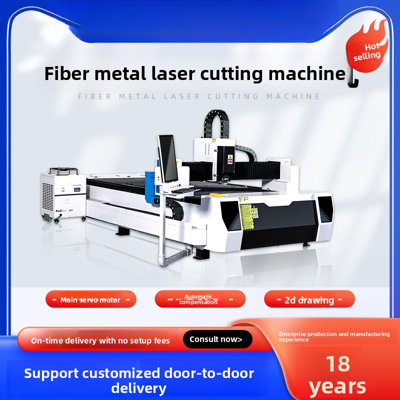 300 W Metallfaser-Edelstahl-Ko – Industrial Laser Metal Cutting Machine Bewertung und Preis